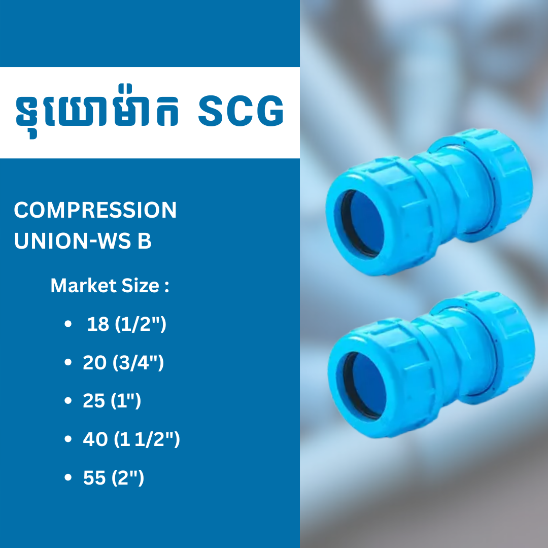 COMPRESSION UNION-WS B
