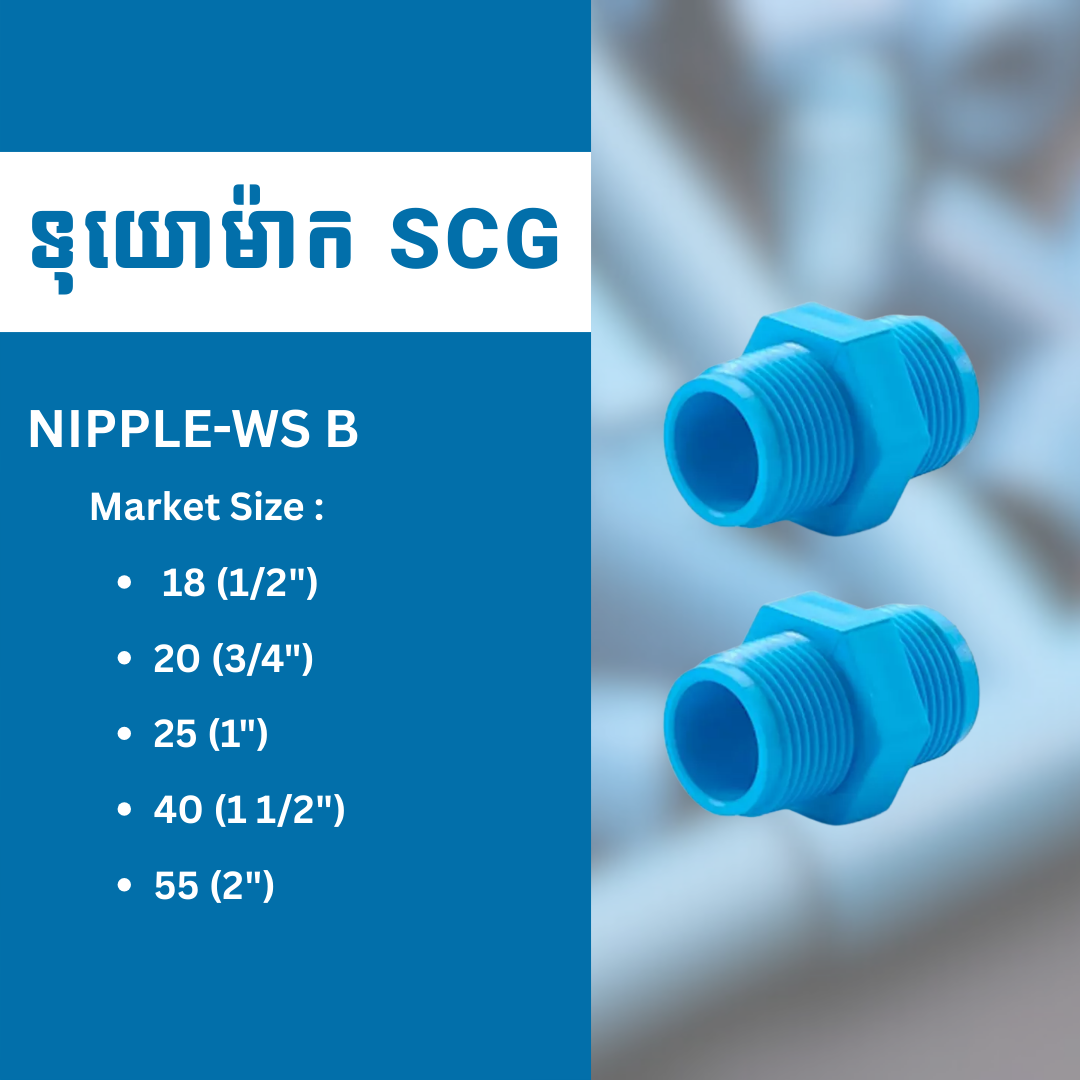 NIPPLE-WS B