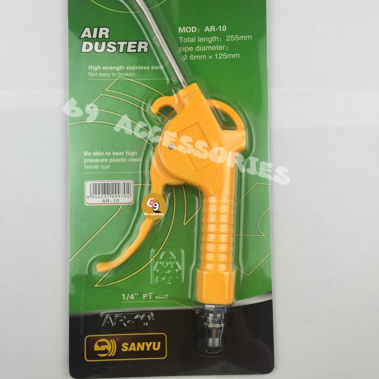 Pneumatic Air Blower Yellow Plastic Dust
