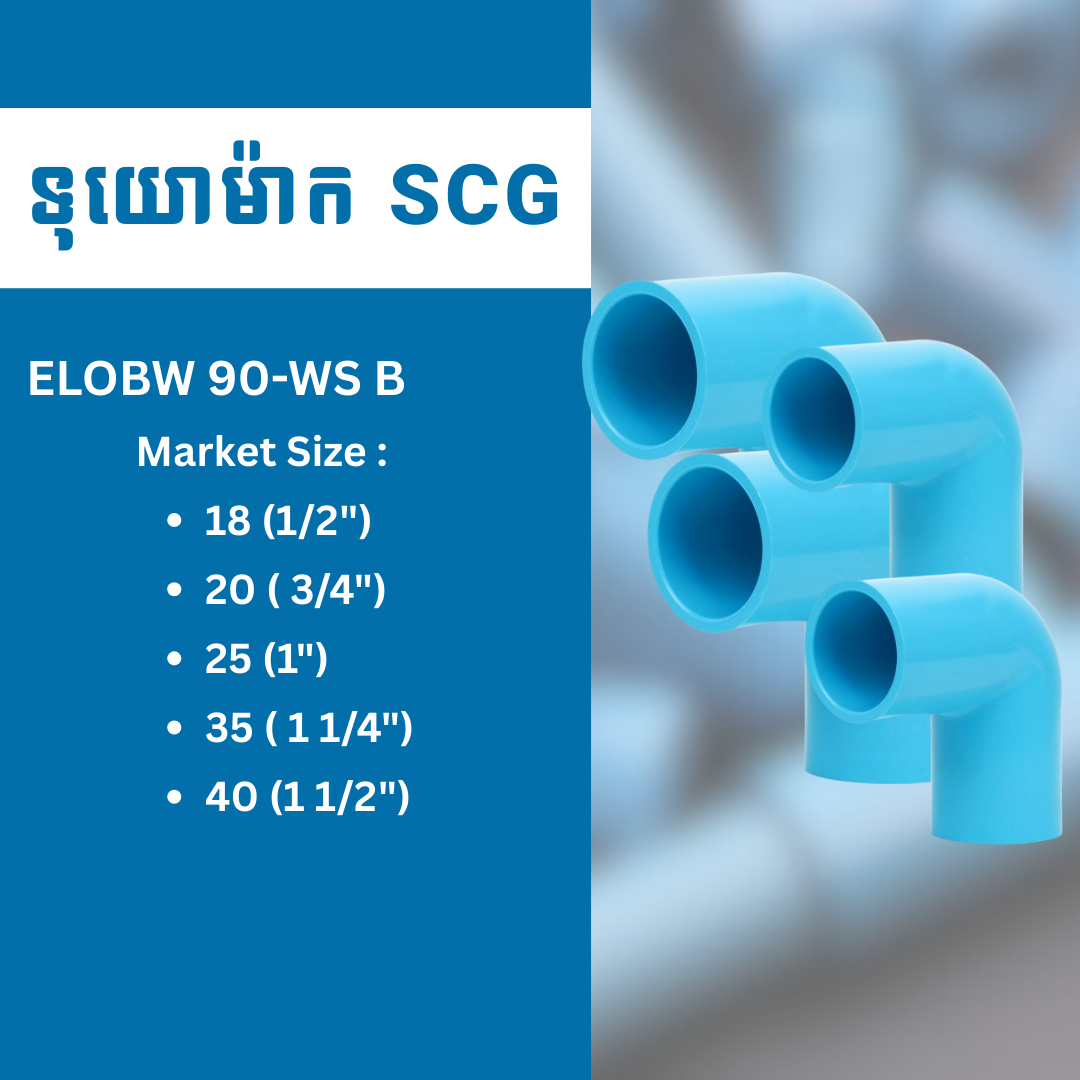 ELOBW 90-WS B