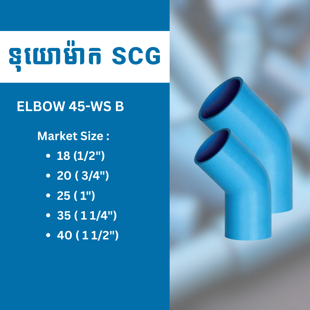 ELBOW 45-WS B