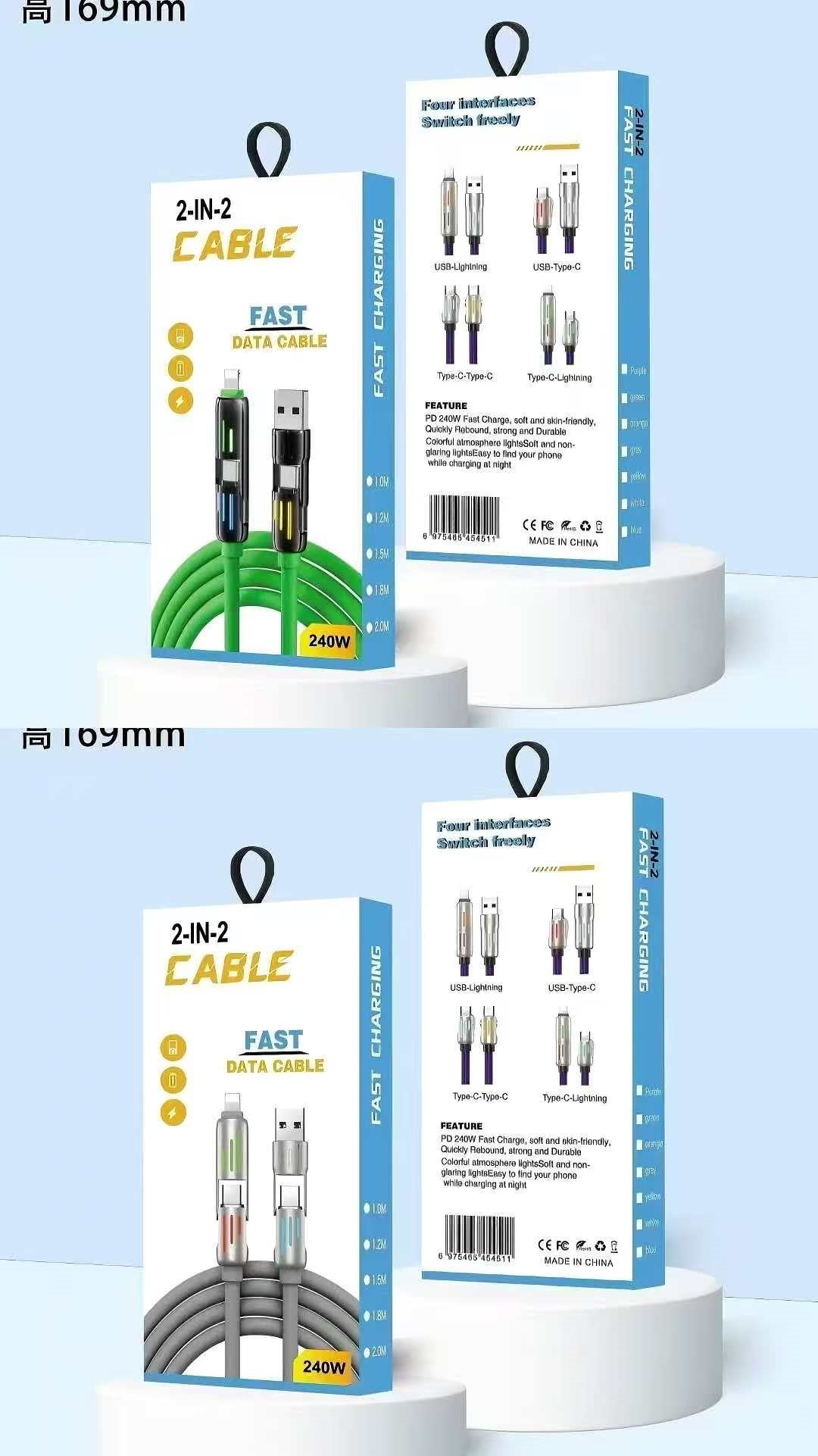 Charging cable
2+2