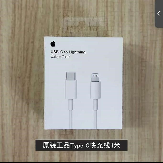 Apple Charging cable