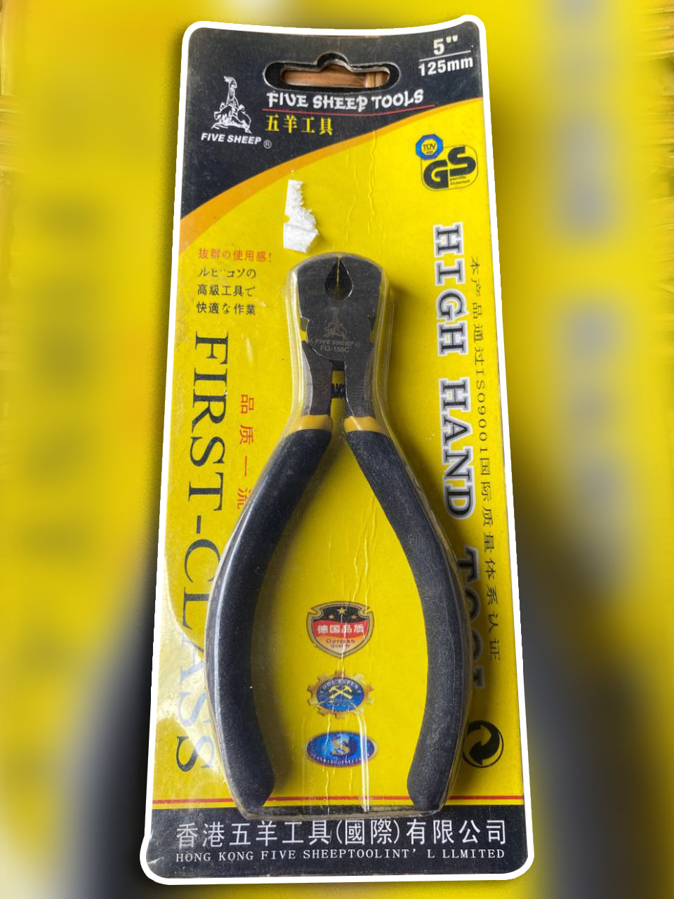 SNIPPING PLIER