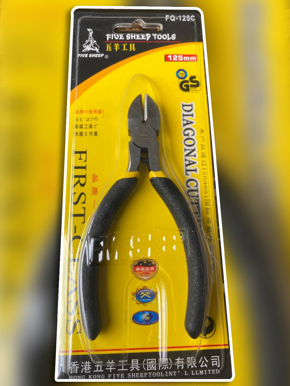 Diaconal Cutting