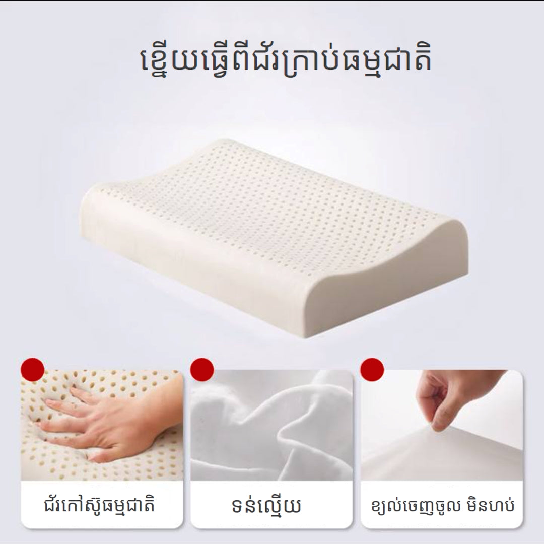 Pillow