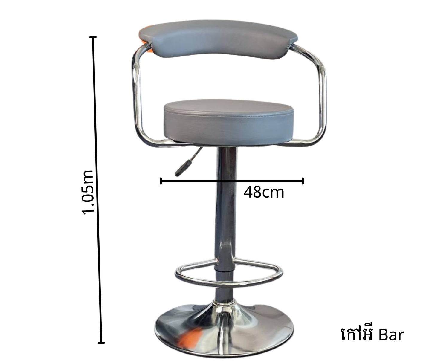 BAR STOOL FURINTREND