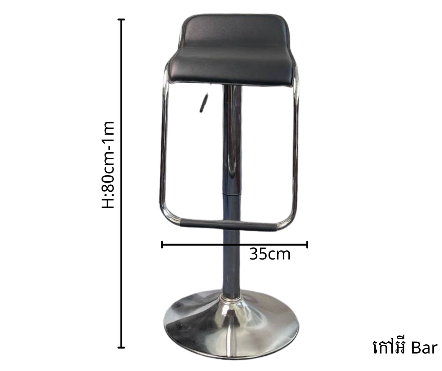 BAR STOOL FURDINI