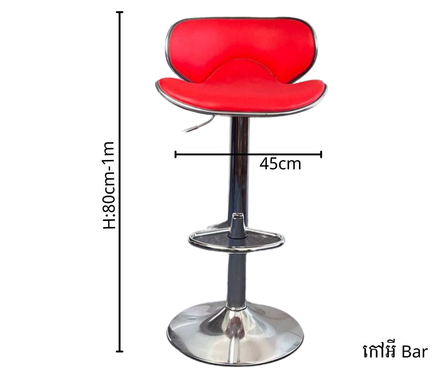 BAR STOOL FURDINI