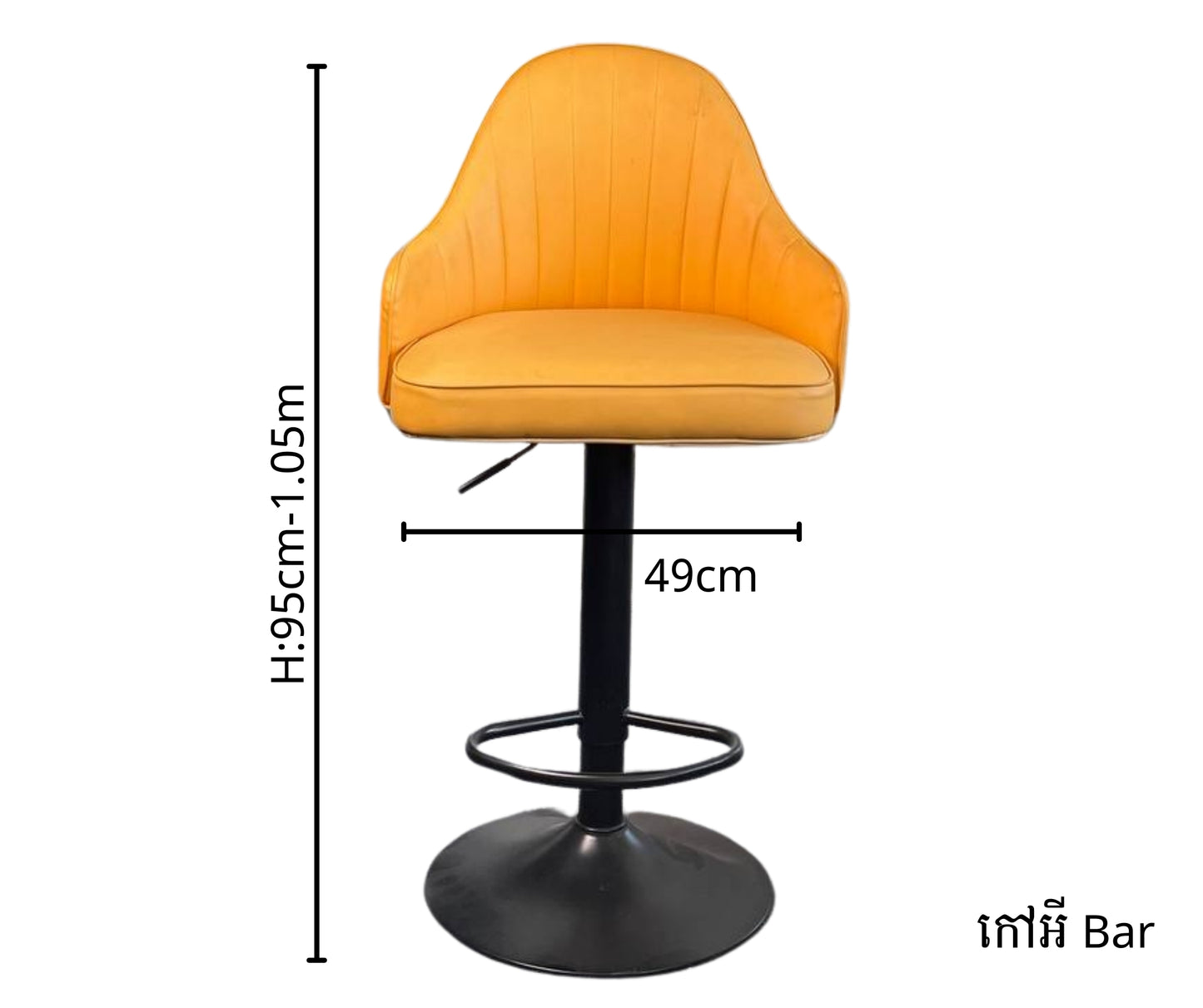 BAR STOOL FURINTREND