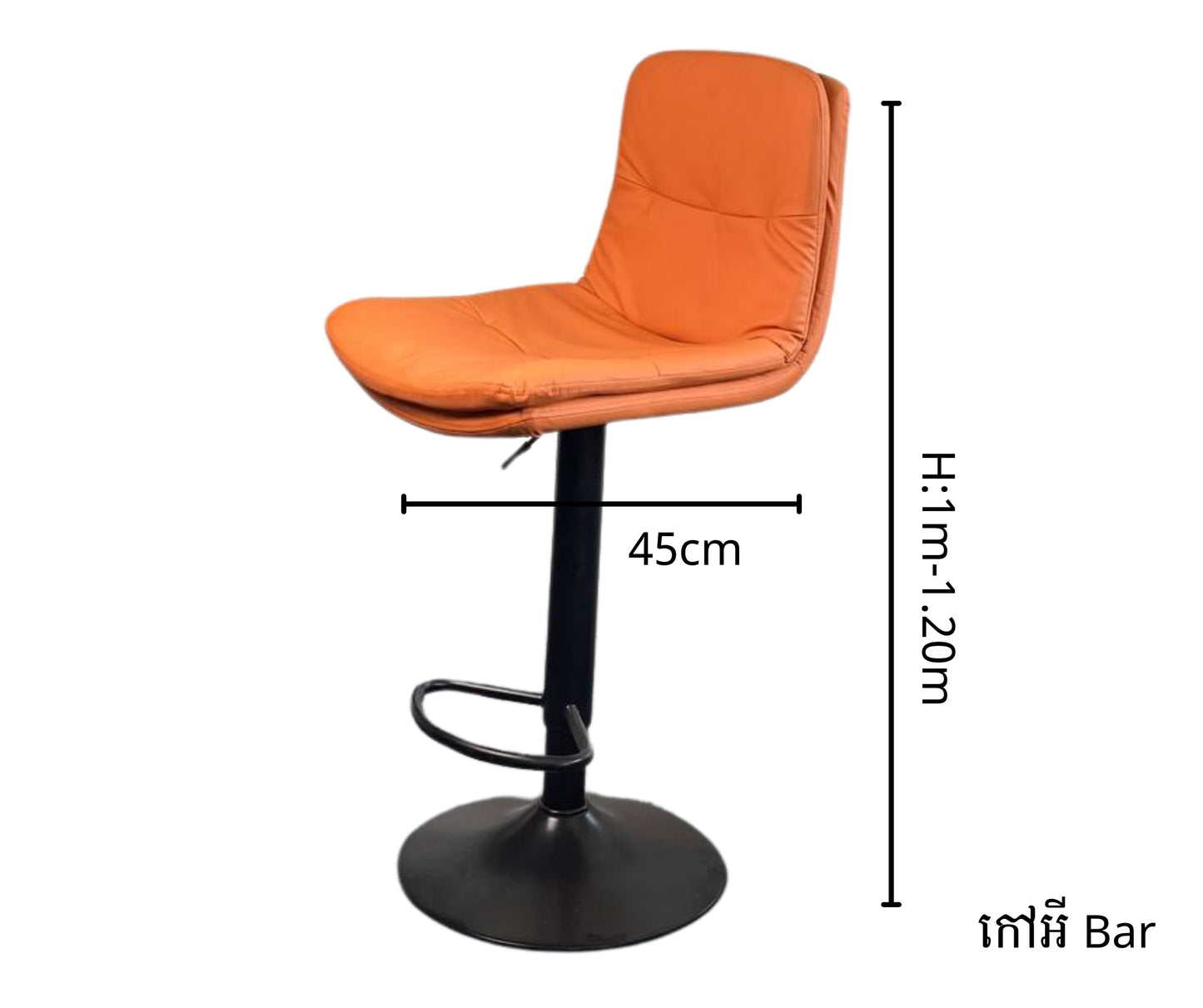 BAR STOOL FURINTREND