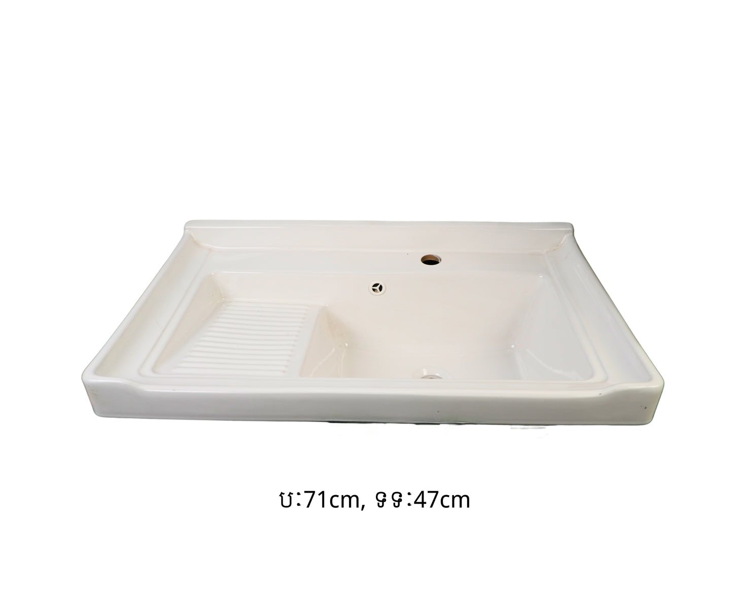 Basin