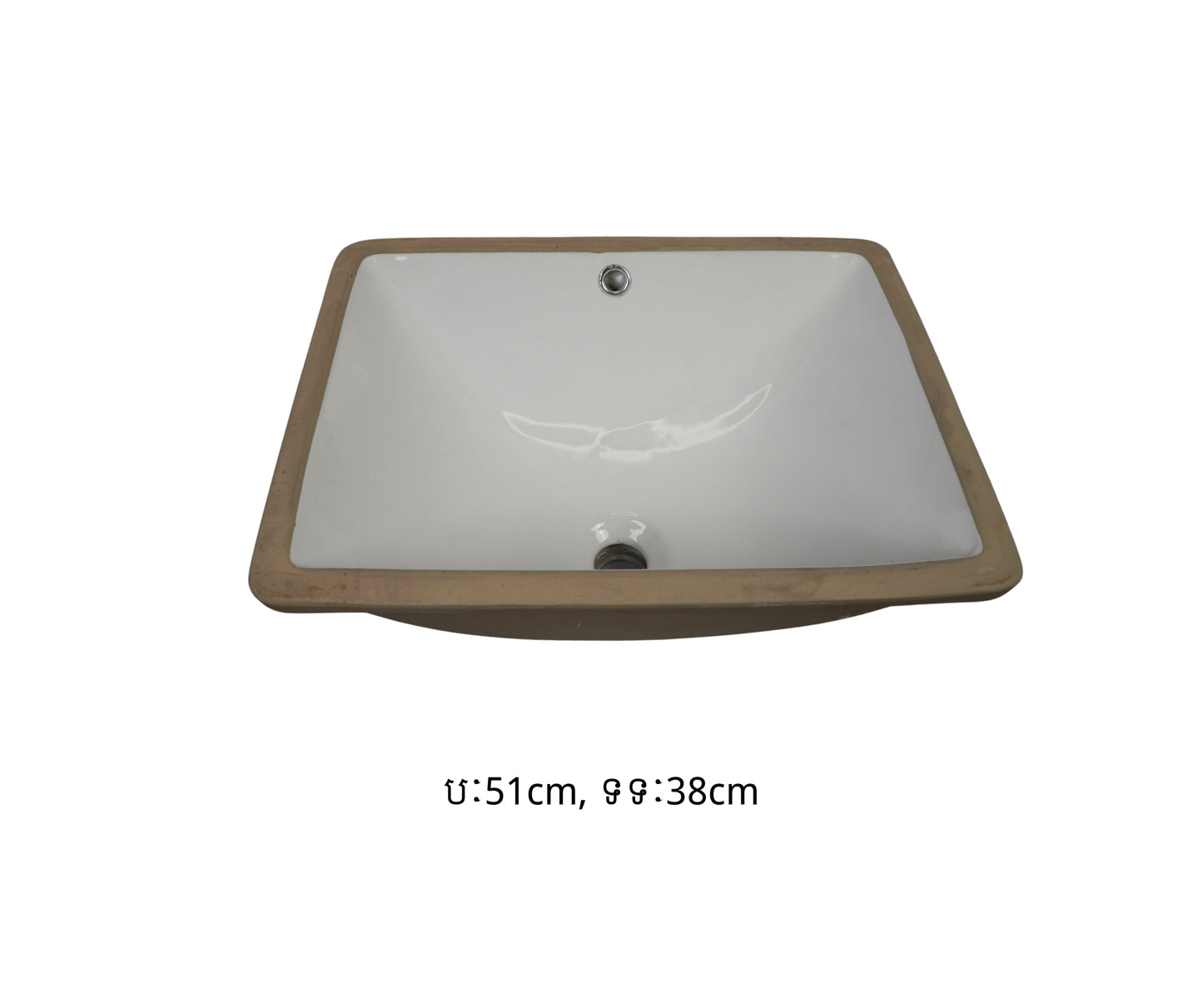 Basin