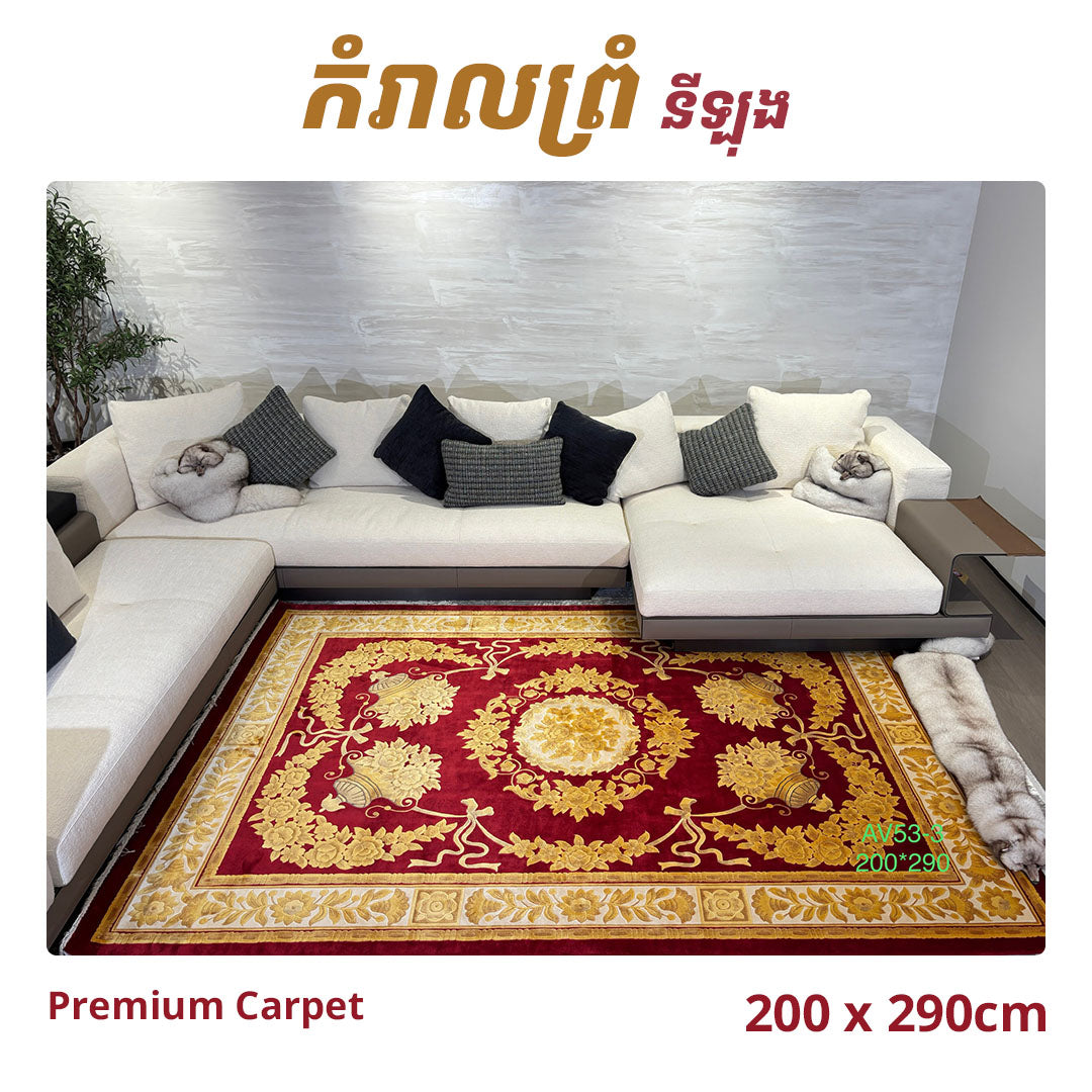 Rugs