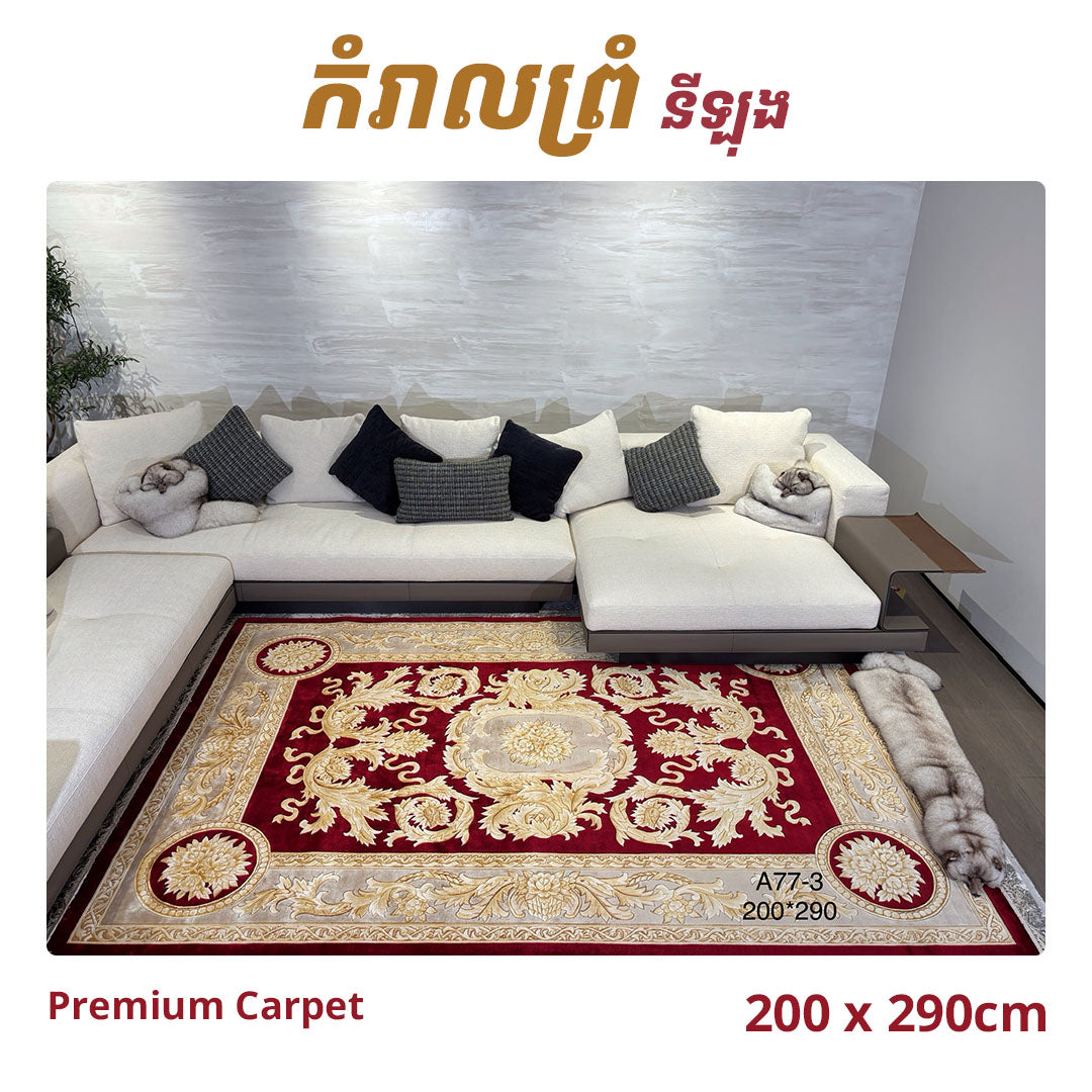 Rugs