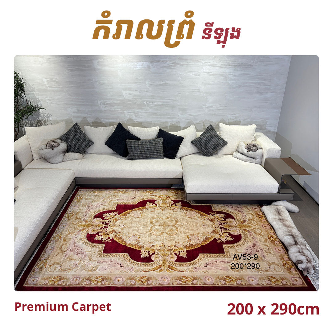 Rugs