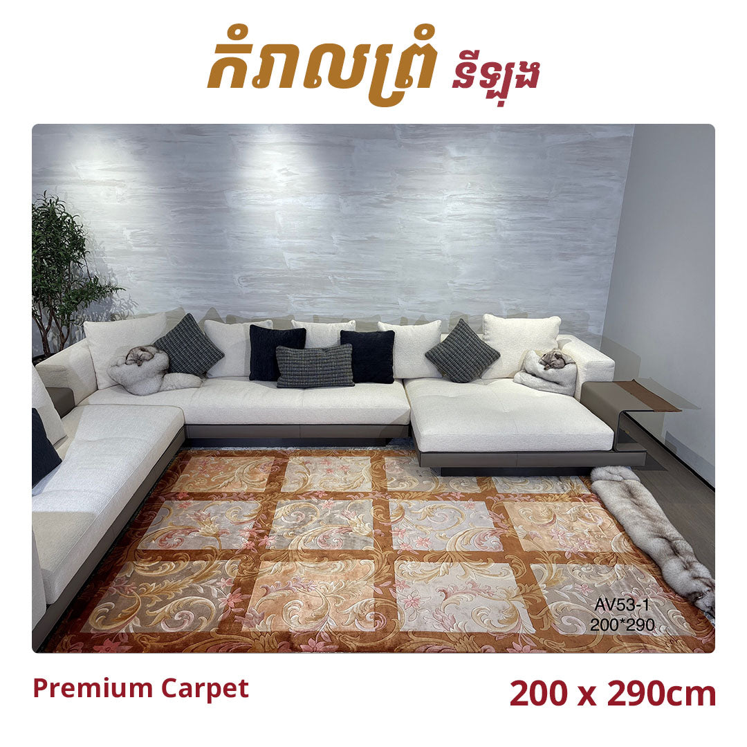 Rugs