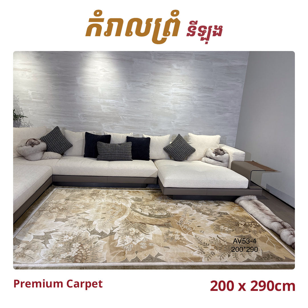Rugs