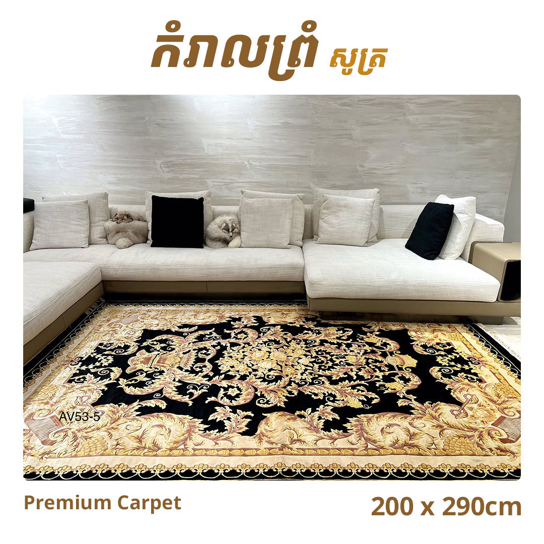 Rugs