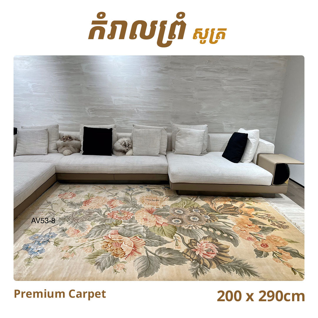 Rugs