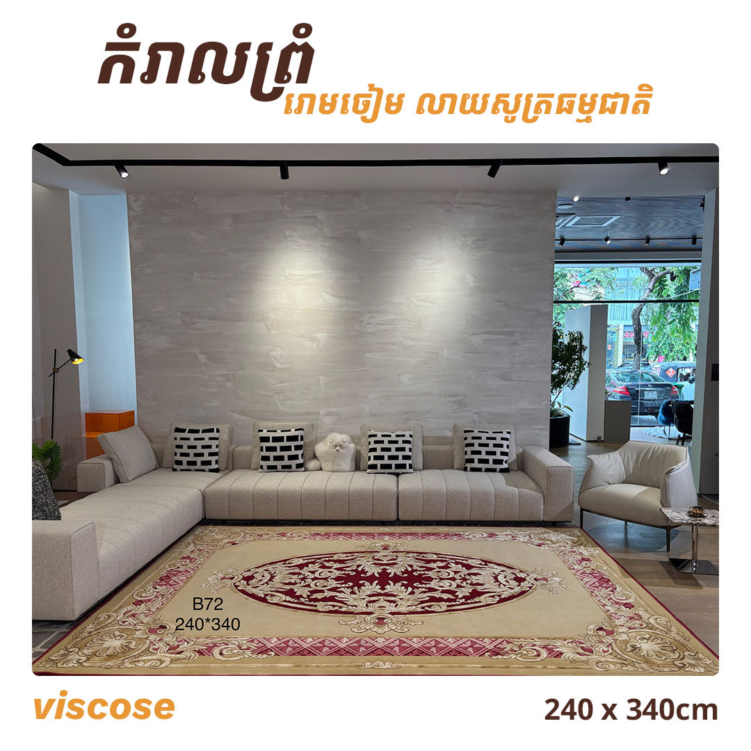 Rugs