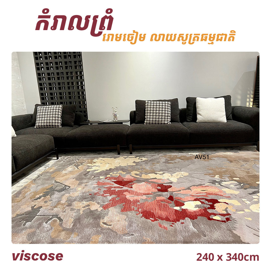 Rugs