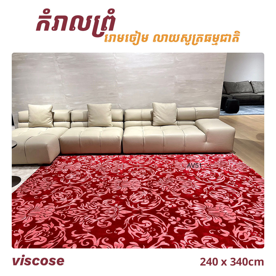 Rugs
