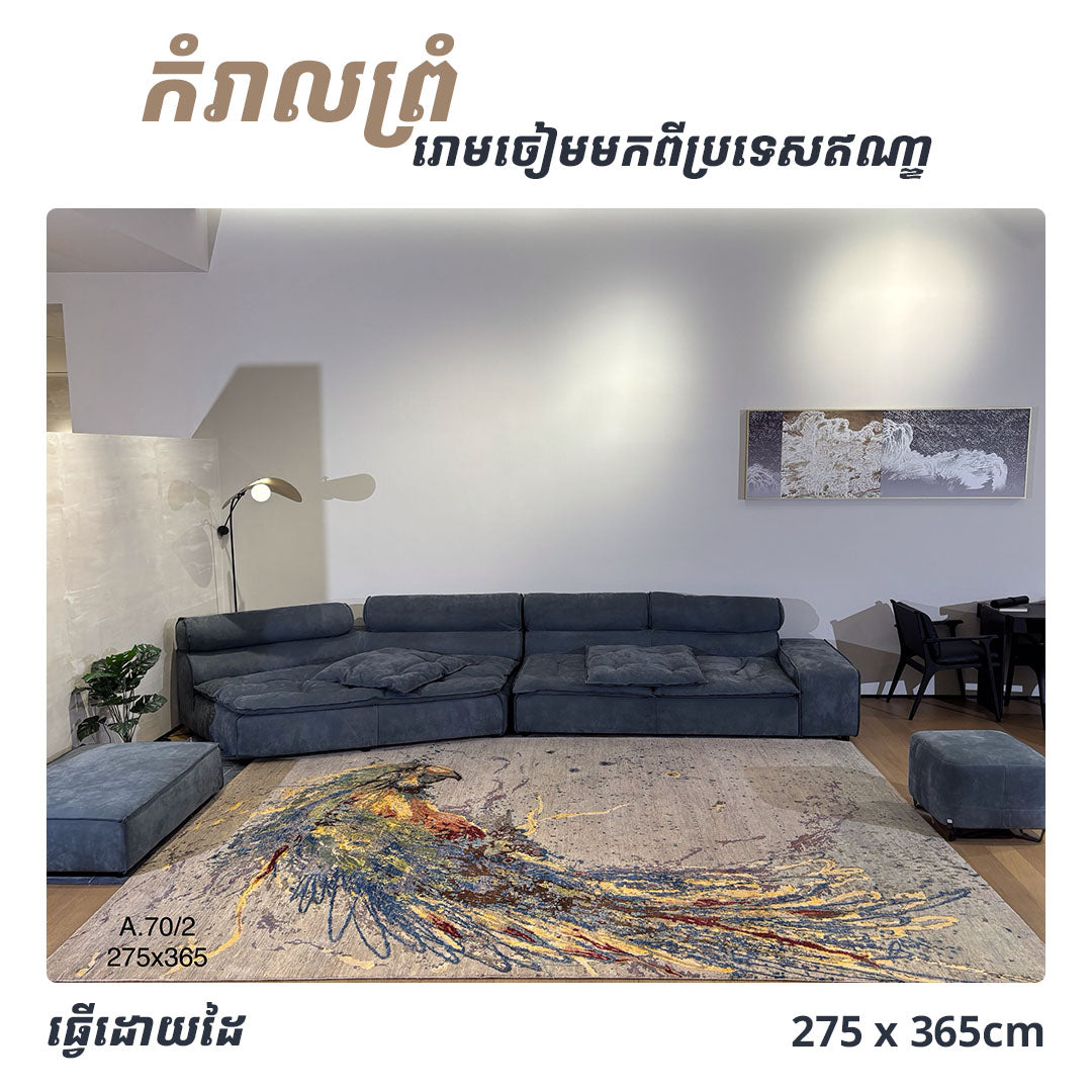 Rugs