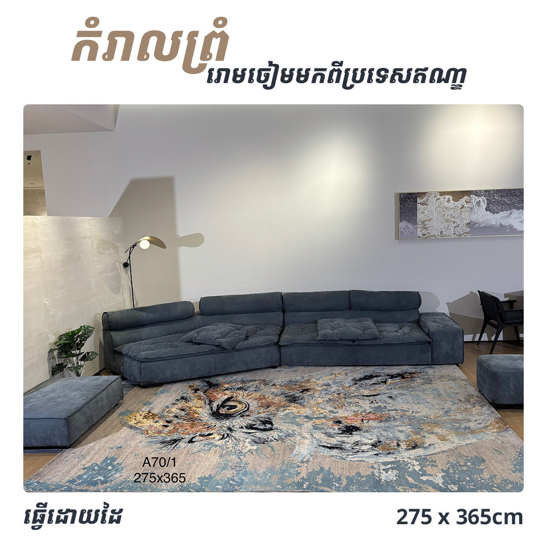 Rugs