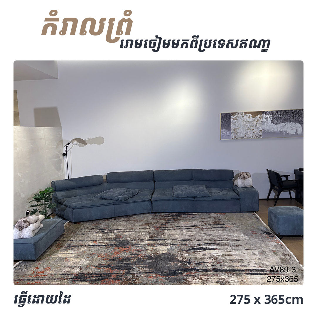 Rugs