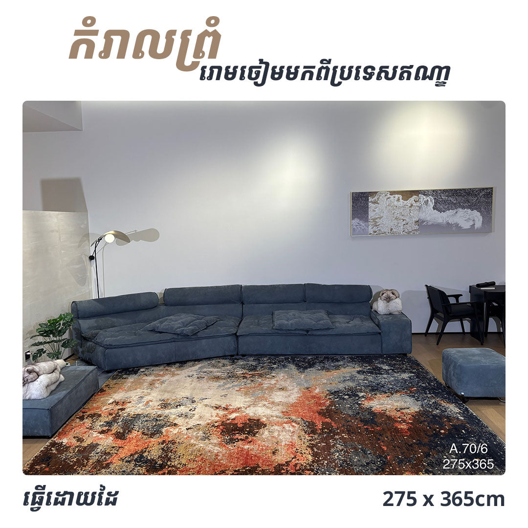 Rugs