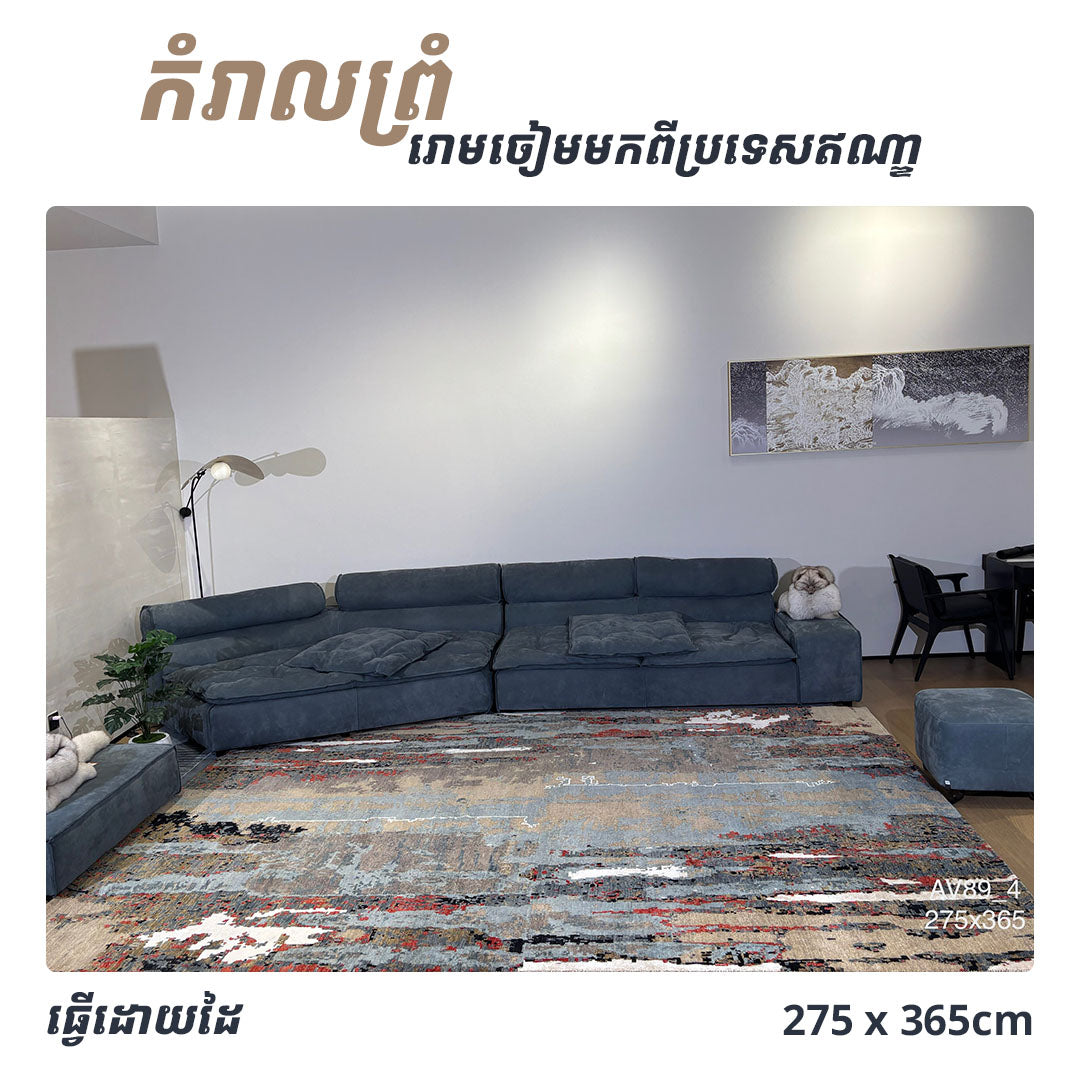 Rugs