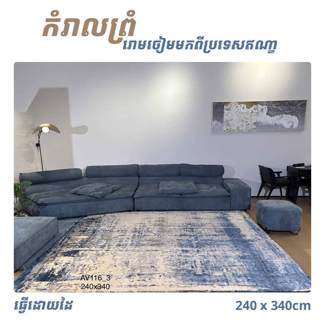 Rugs