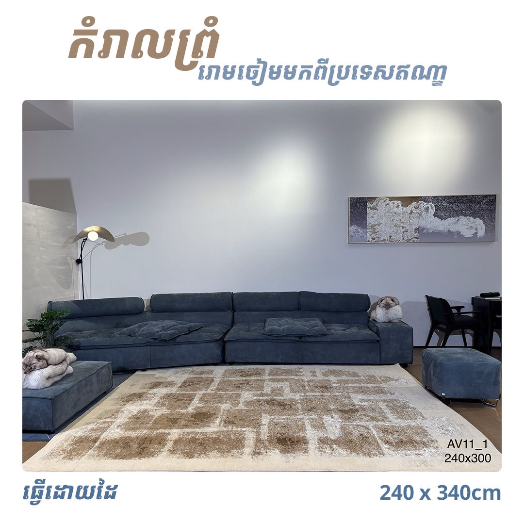 Rugs