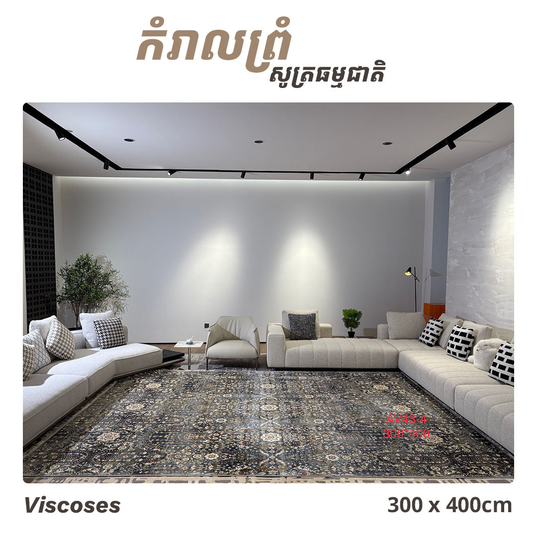 Rugs