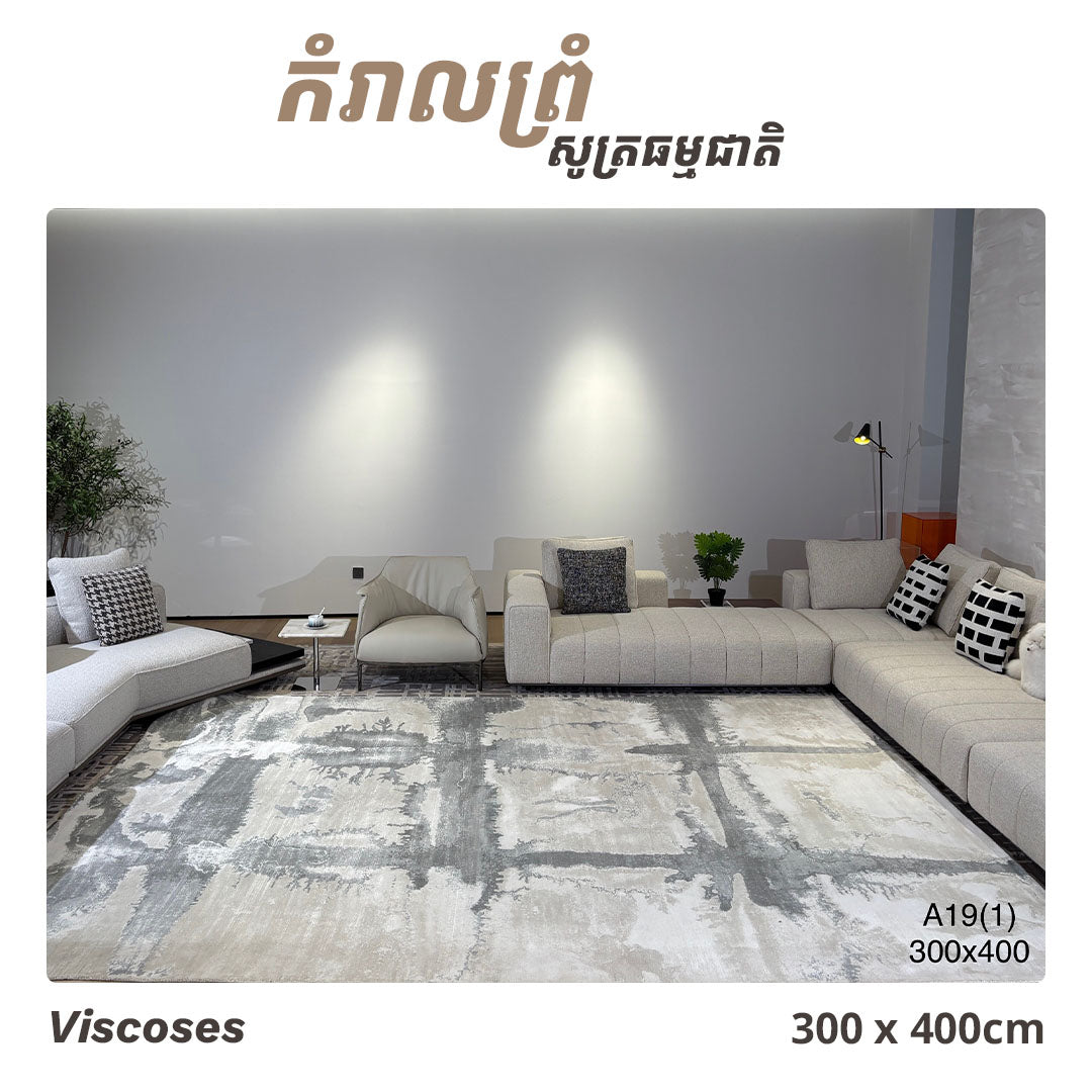 Rugs