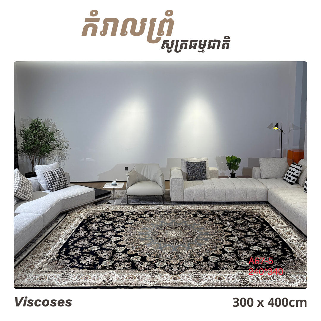 Rugs