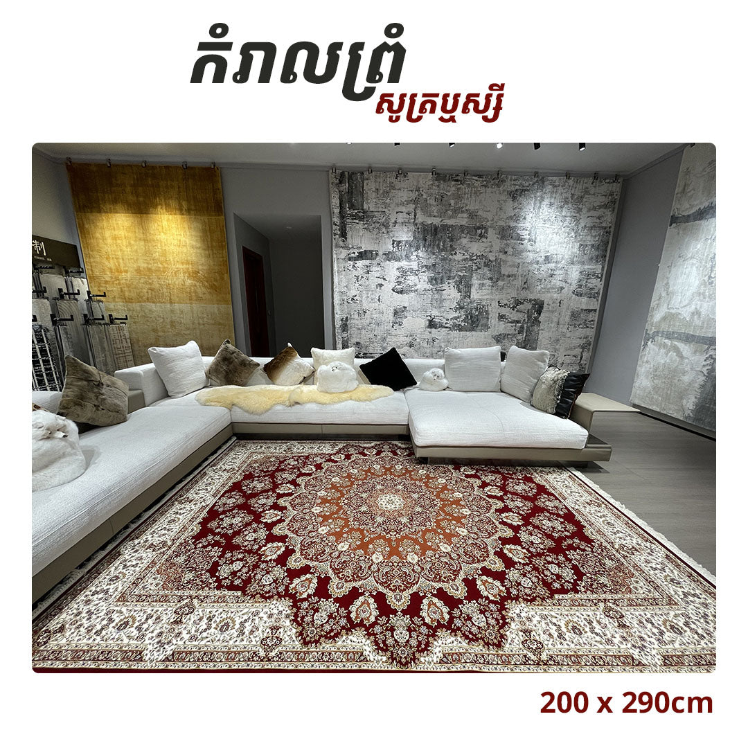 Rugs
