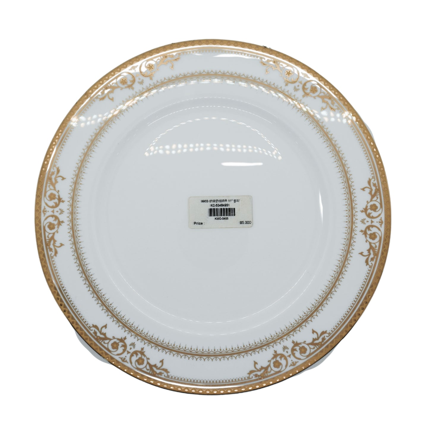 Plate