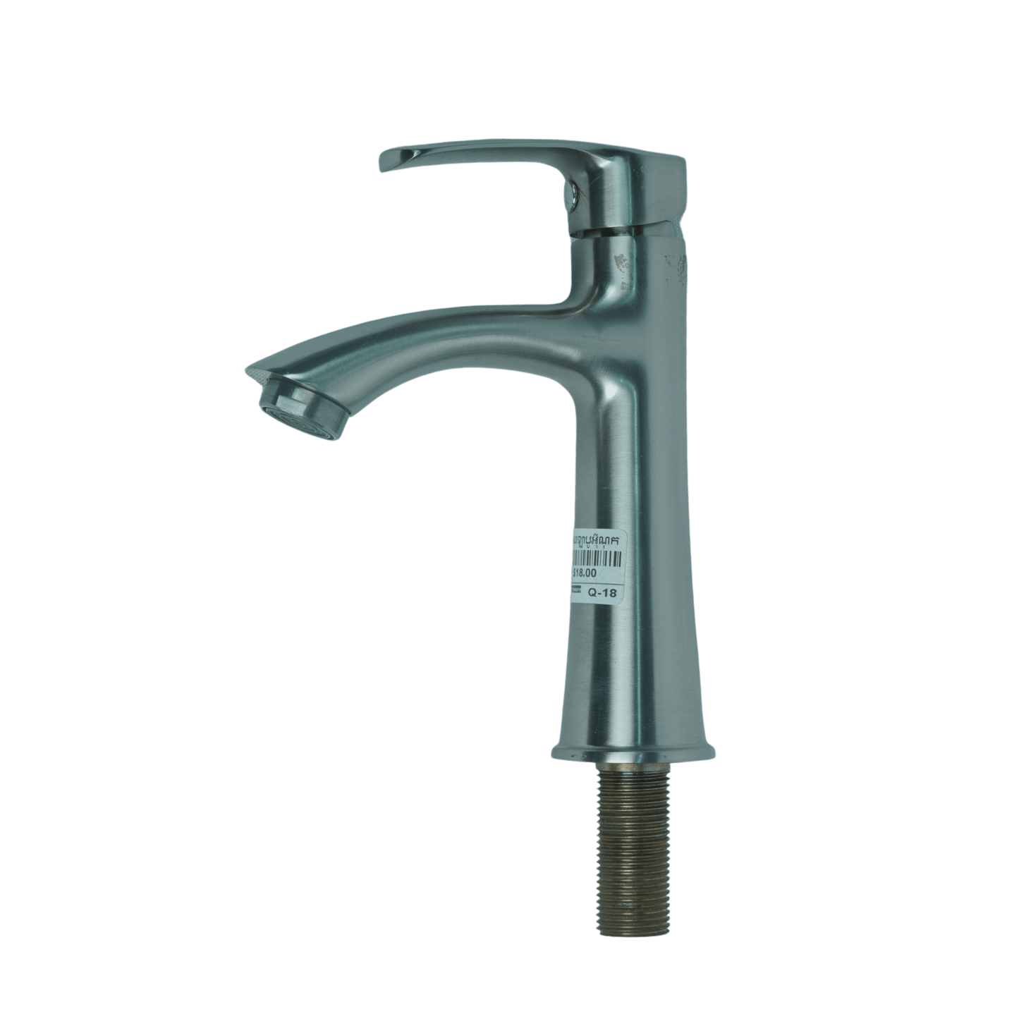 BASIN FAUCET