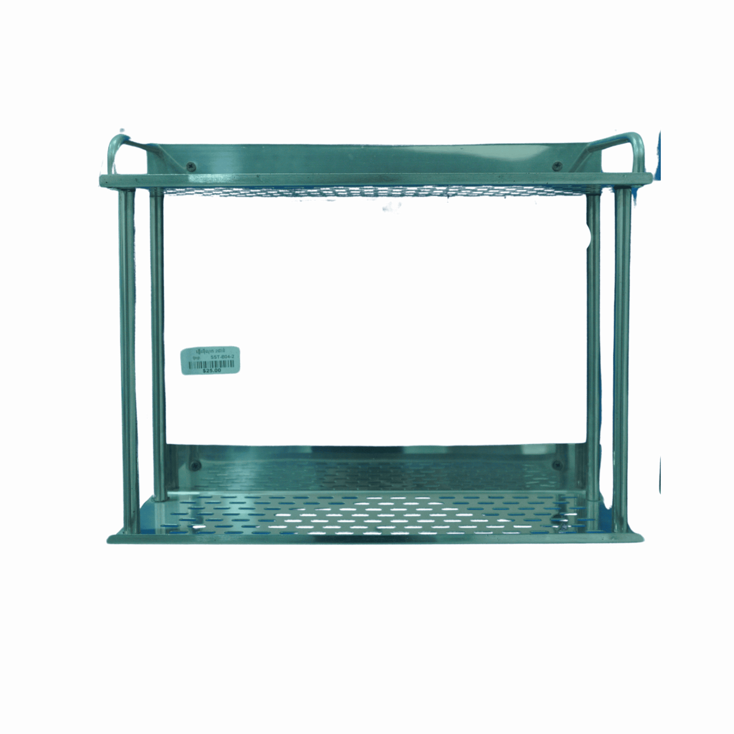 Towel Bar