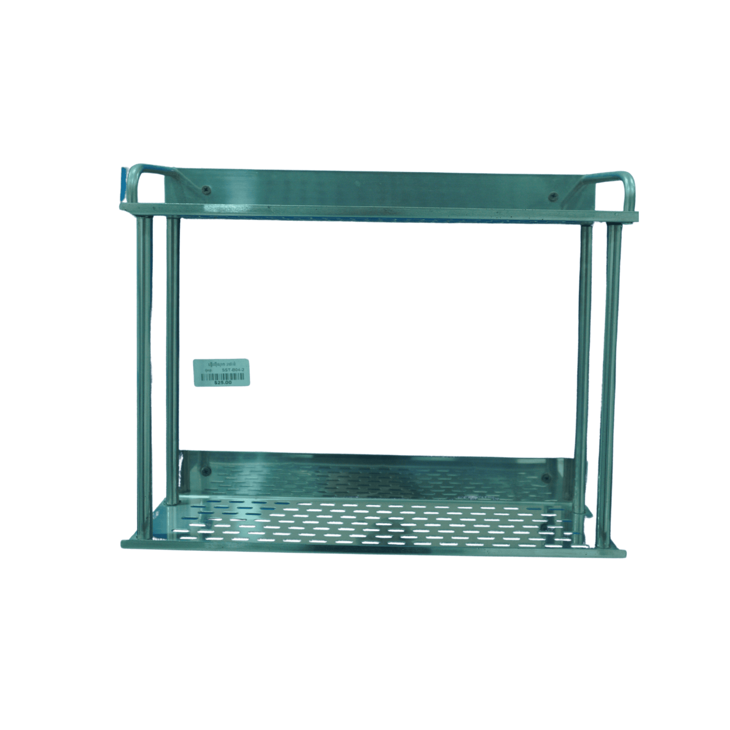 Towel Bar