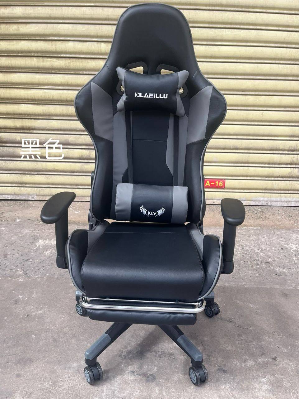 Gaming Chair