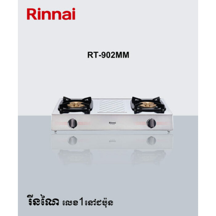 2 Burner Gas Cooker (RT-902MM)