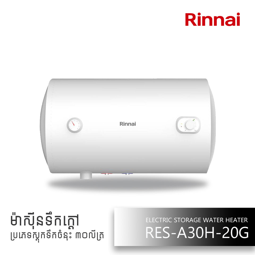 Electric Storage Water Heaters (ESWH), (RES-A30H-20G)