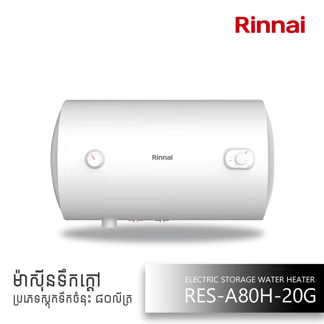 Electric Storage Water Heaters (ESWH), (RES-A80H-20G)