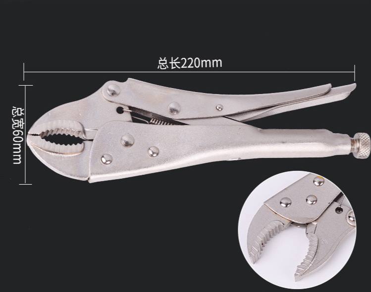 Locking Pliers Gourd Mouth Straight Jaw Lock Mole Plier High Carbon Steel