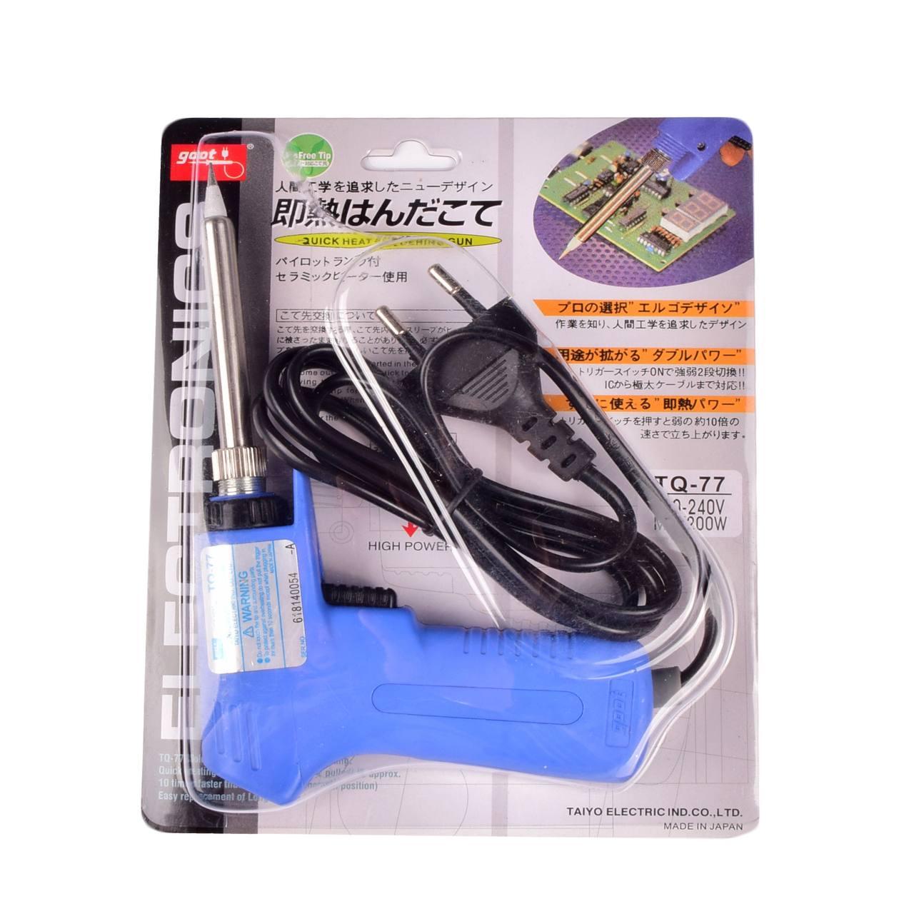 Soldering Iron Gun