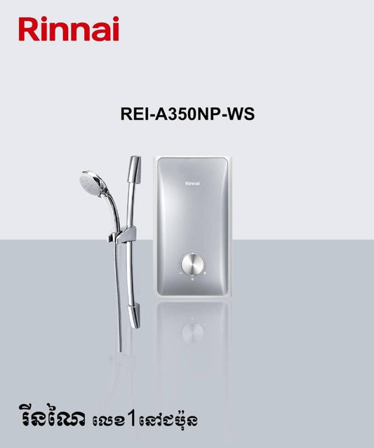 Electric Instance Water Heaters