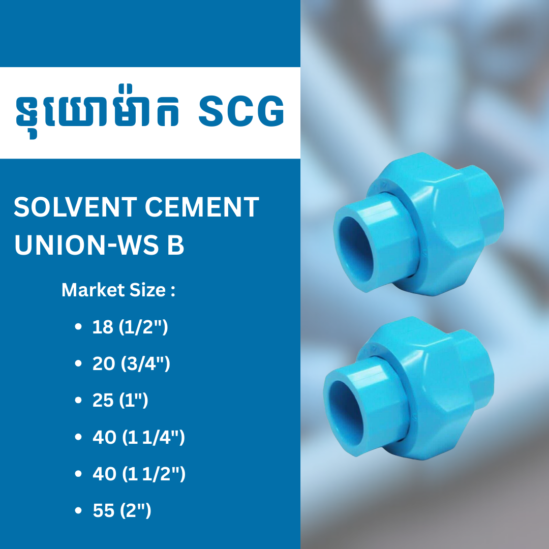 SOLVENT CEMENT UNION-WS B